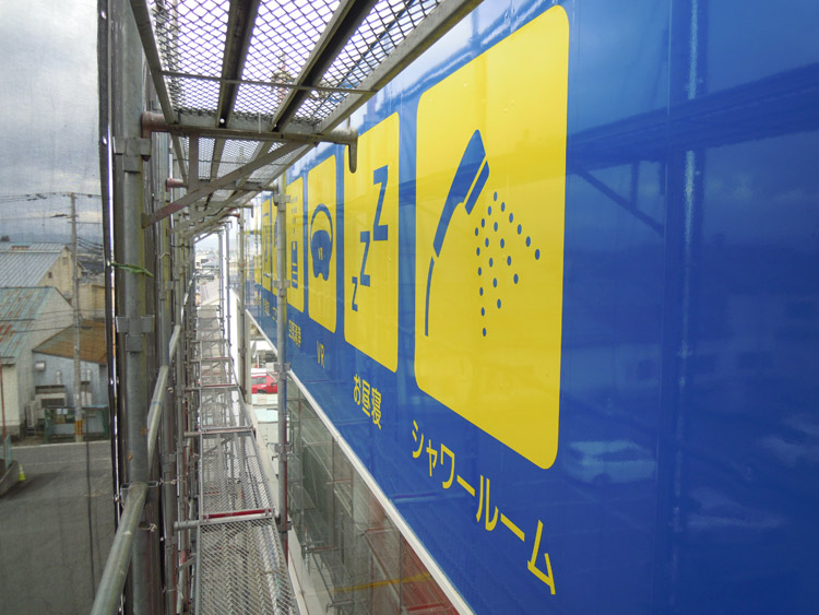 岩手・盛岡の看板製作・企画 佐々木（ササキ）工芸/壁面・欄間看板