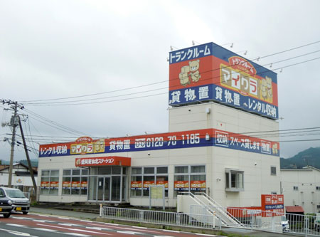 岩手・盛岡の看板 佐々木工芸/壁面・欄間（マイクラ盛岡東仙北店様）