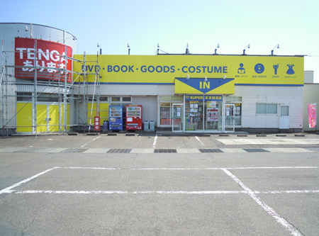 岩手・盛岡の看板 佐々木工芸/壁面・欄間（スーパーダブルエックス岩沼店様）